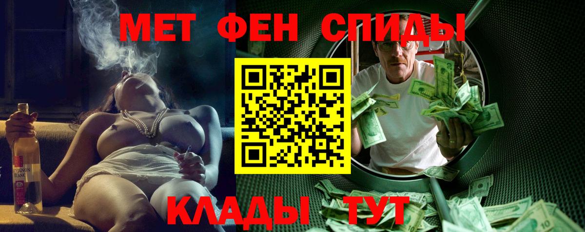 Амфетамин Розовый Нижнекамск