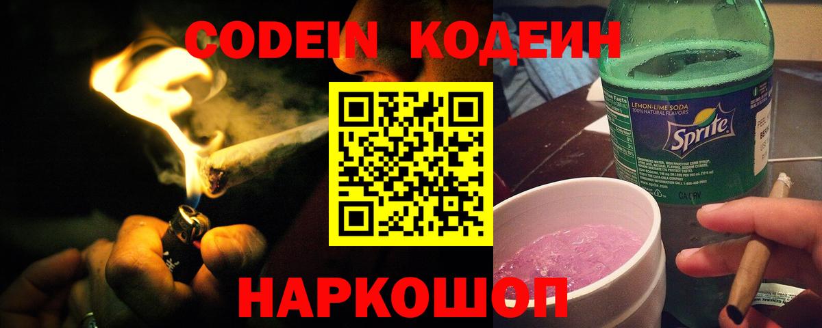 КЕТАМИН Нижнекамск