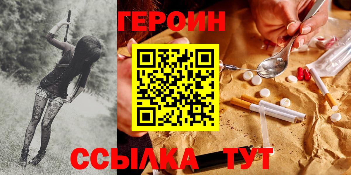 КЕТАМИН  COCAIN  Вход с VPN  МЕФ   Конопля  Нижнекамск  Кокаин  Купить наркотик 