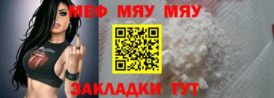 мескалин Ивантеевка
