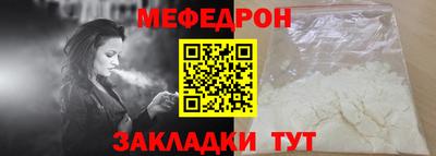 мескалин Ивантеевка