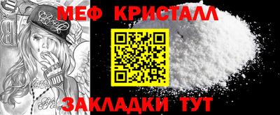 мяу мяу мука Ижевск