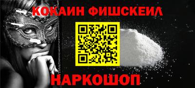 меф VHQ Иваново