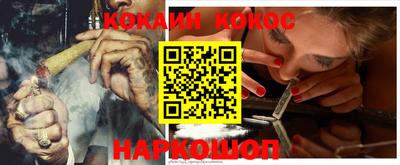 мескалин Ивантеевка
