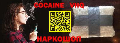 наркотики Камень-на-Оби