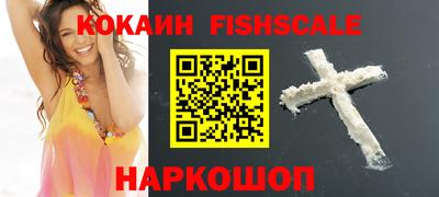 меф VHQ Иваново