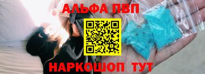 меф VHQ Иваново