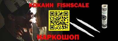 наркотики Камень-на-Оби