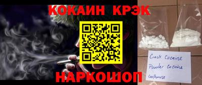 прущая мука Каменск-Уральский