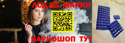 мескалин Ивантеевка