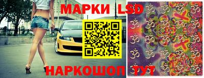 мескалин Ивантеевка