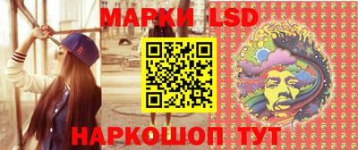марки lsd Каменск-Шахтинский