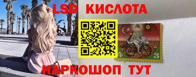 мескалин Ивантеевка