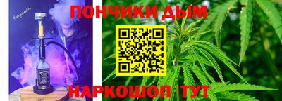 мескалин Ивантеевка