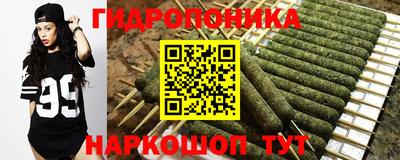 мескалин Ивантеевка