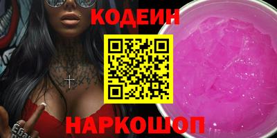 меф VHQ Иваново