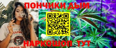 мескалин Ивантеевка
