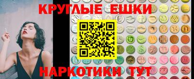 мяу мяу мука Ижевск