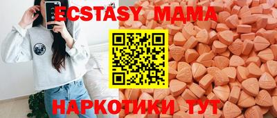 наркотики Камень-на-Оби