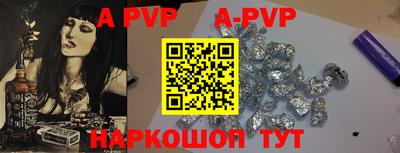 меф VHQ Иваново