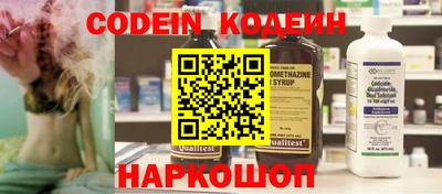 марки lsd Каменск-Шахтинский