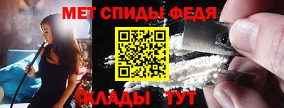 меф VHQ Иваново