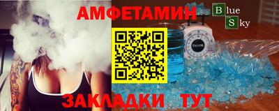 мескалин Ивантеевка