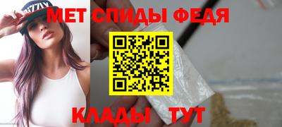 мескалин Ивантеевка