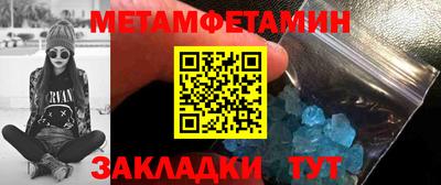 меф VHQ Иваново