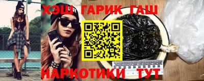 наркотики Камень-на-Оби