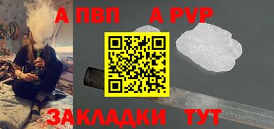 мескалин Ивантеевка