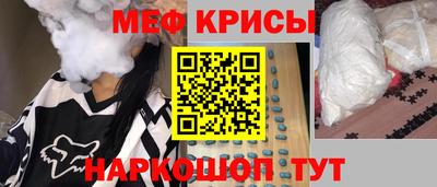 прущая мука Каменск-Уральский