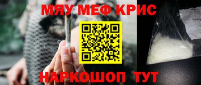 мяу мяу мука Ижевск