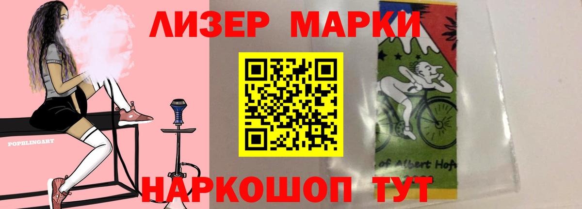 blacksprut онион  Вход с VPN  Нижнекамск  LSD-25 экстази ecstasy  ЛСД экстази ecstasy 