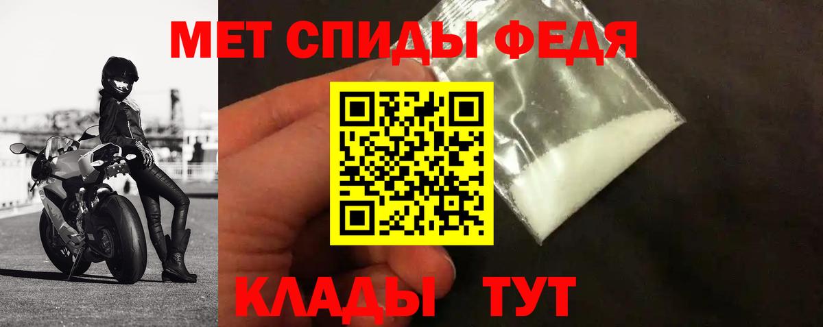 Метамфетамин Methamphetamine Нижнекамск