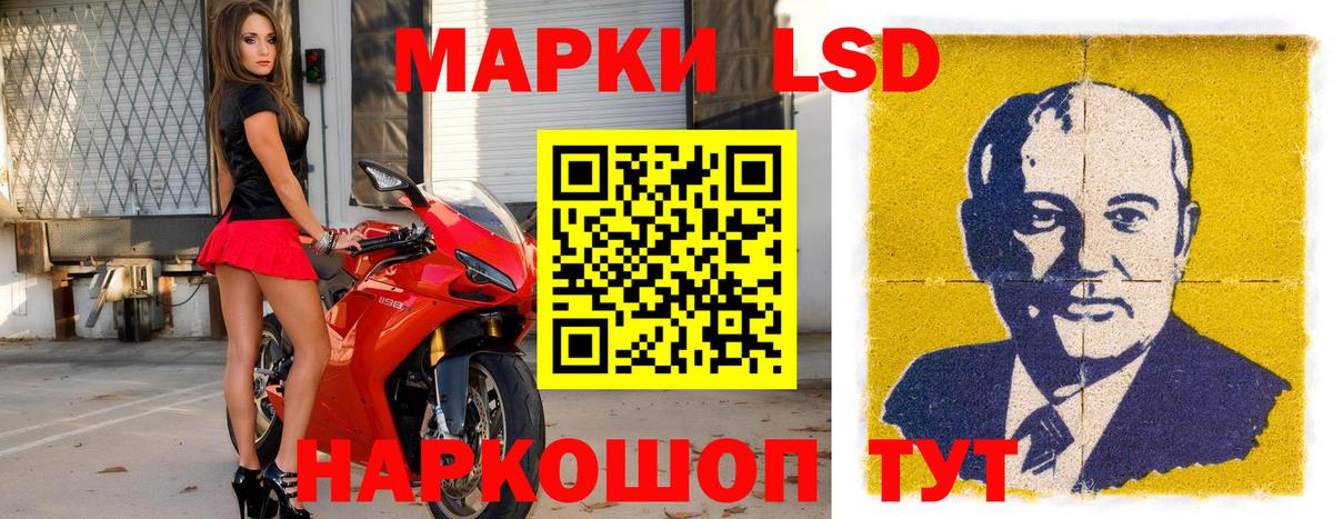 Наркотические марки  Вход с VPN  Нижнекамск  Марки N-bome 1,8мг 