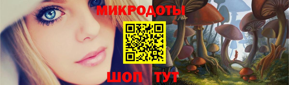 Галлюциногенные грибы прущие грибы Нижнекамск