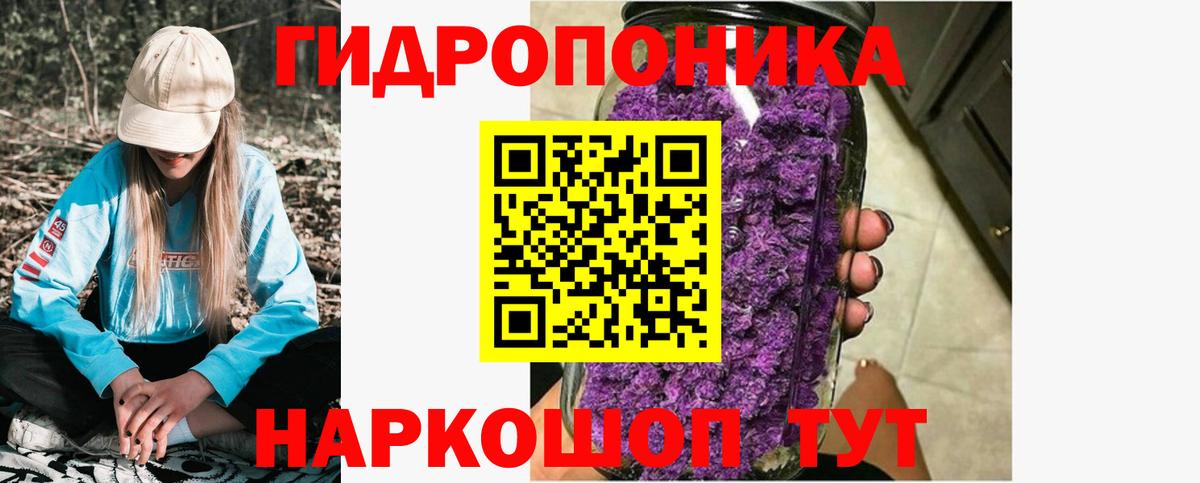 Марихуана LSD WEED  Вход с VPN  МАРИХУАНА White Widow  Бошки Шишки тримм  Нижнекамск 